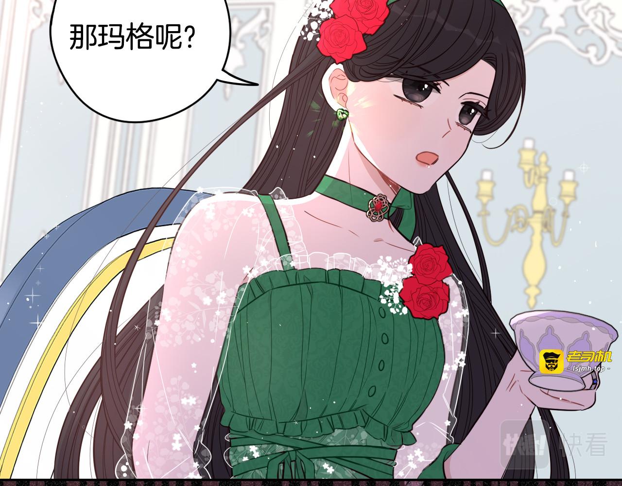 第57话 我要当懒虫 第 101 页