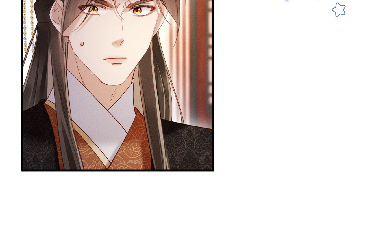 第50话 竟敢欺负我的人？ 第 98 页