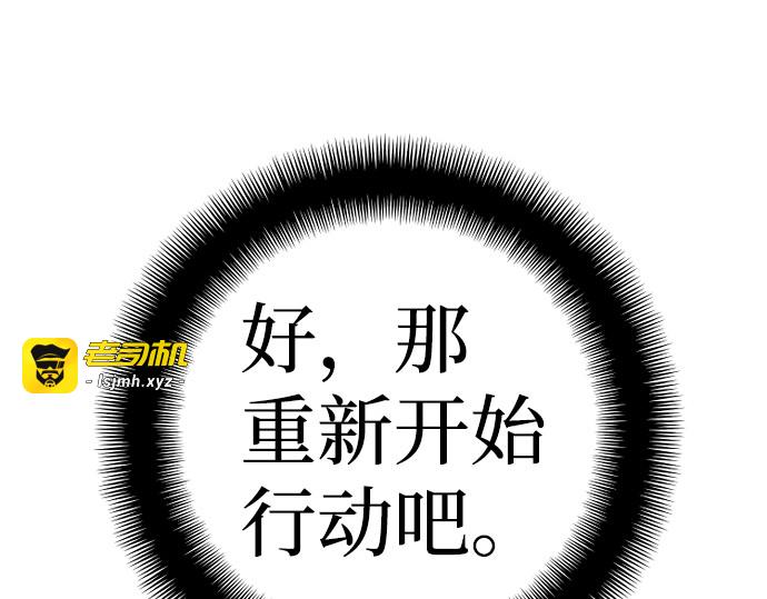 第70话 第 413 页