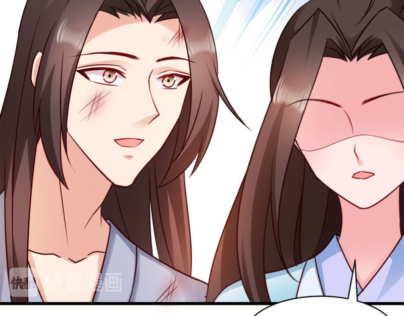 第48话：屈打成招 第 18 页