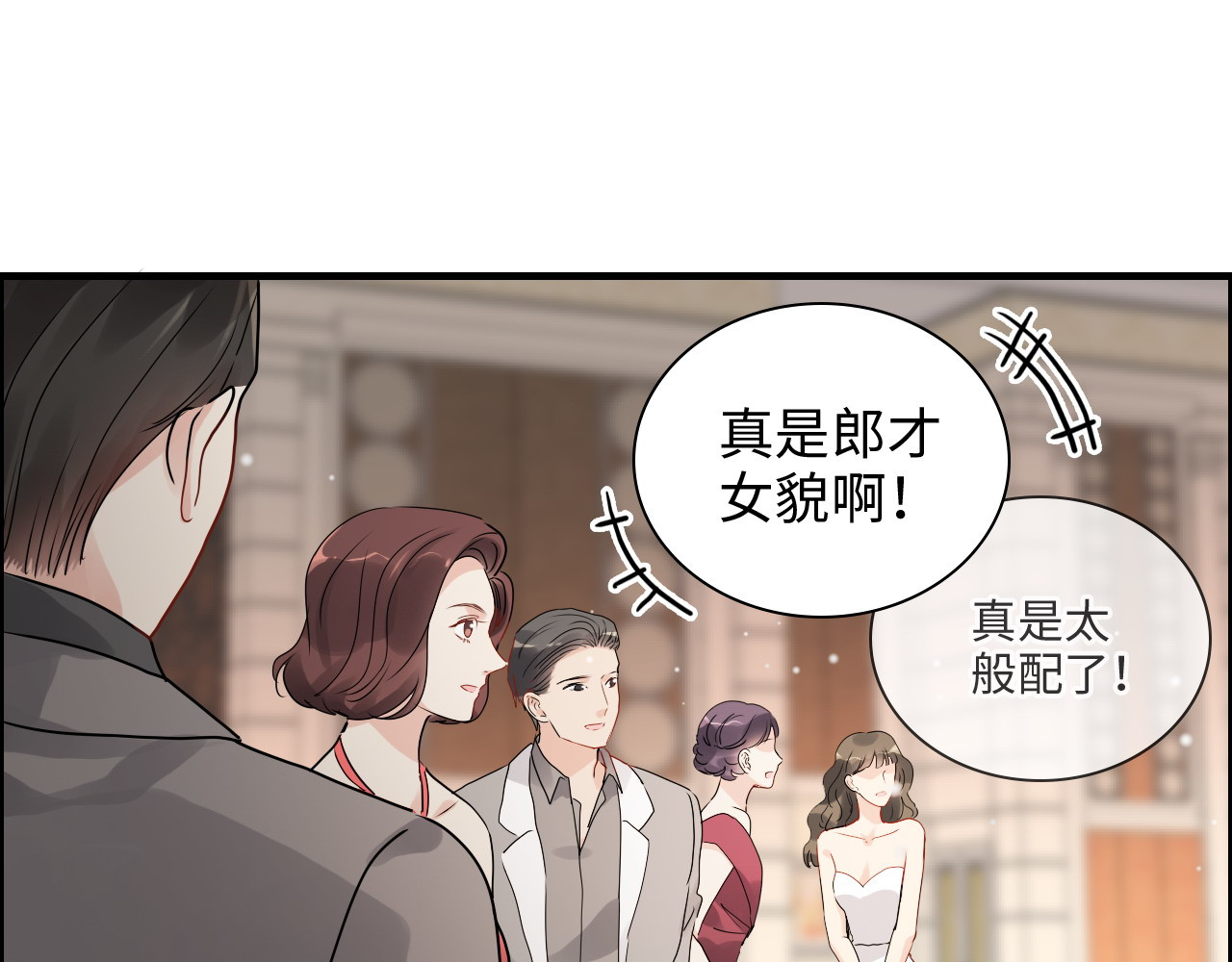 第429话 再见，再也不见 第 54 页