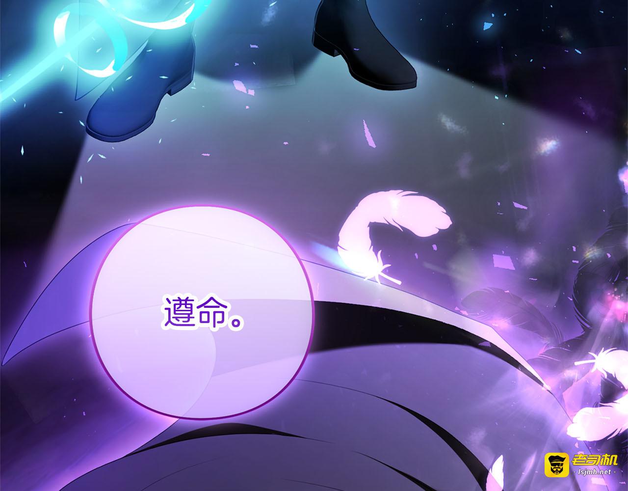 第74话 守株待兔 第 85 页