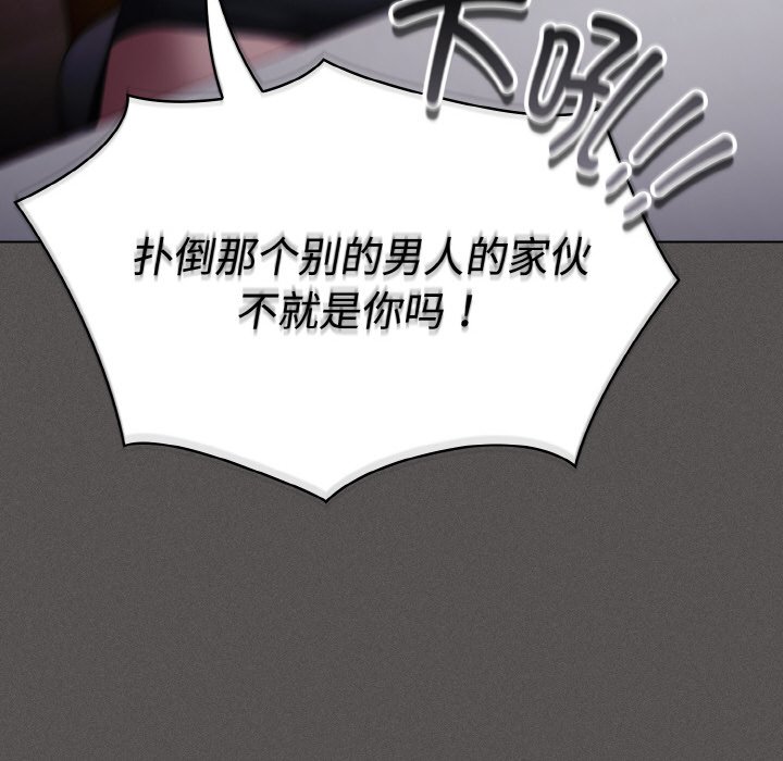 第10话 第 124 页