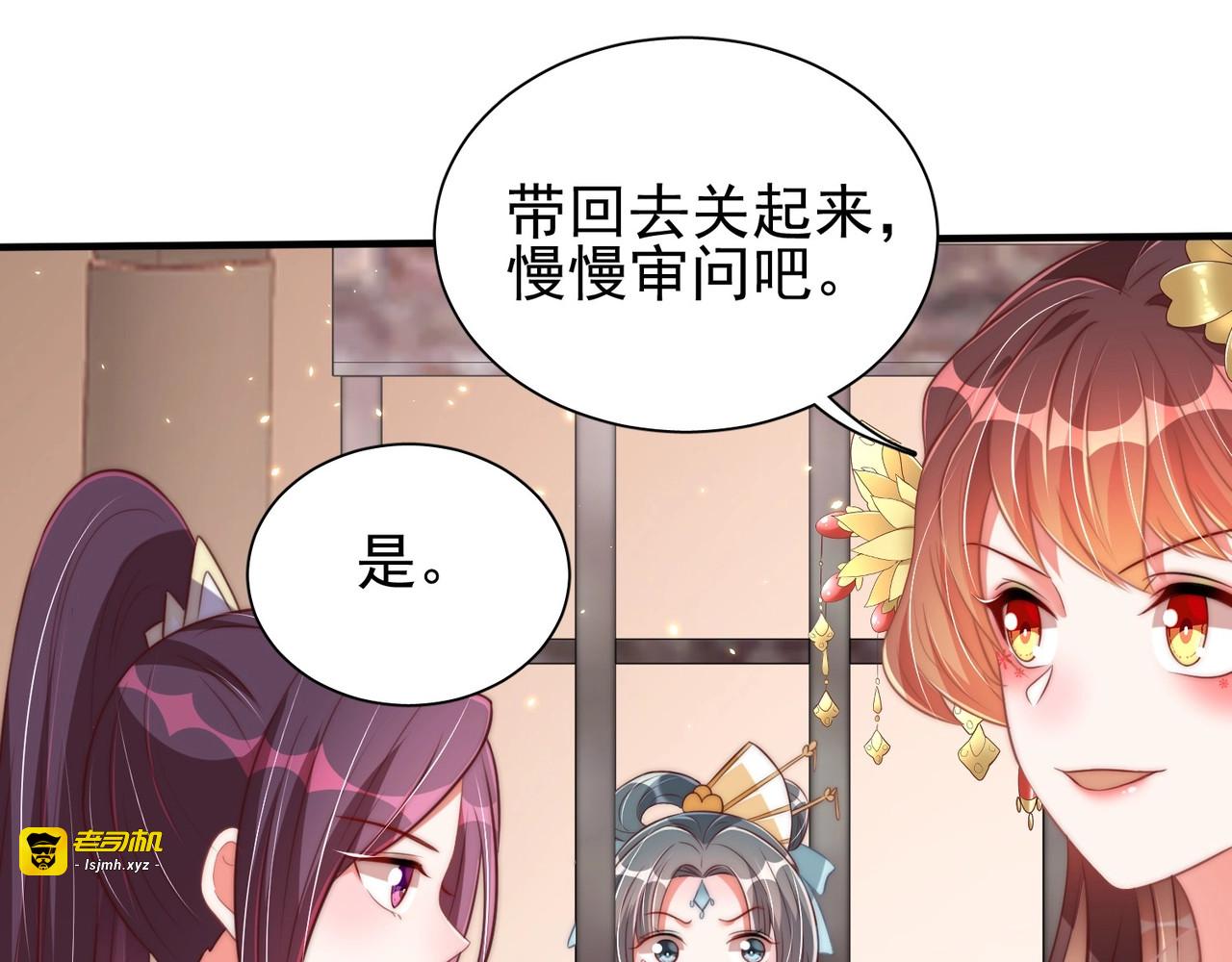 第39话 来，让我抱抱 第 49 页