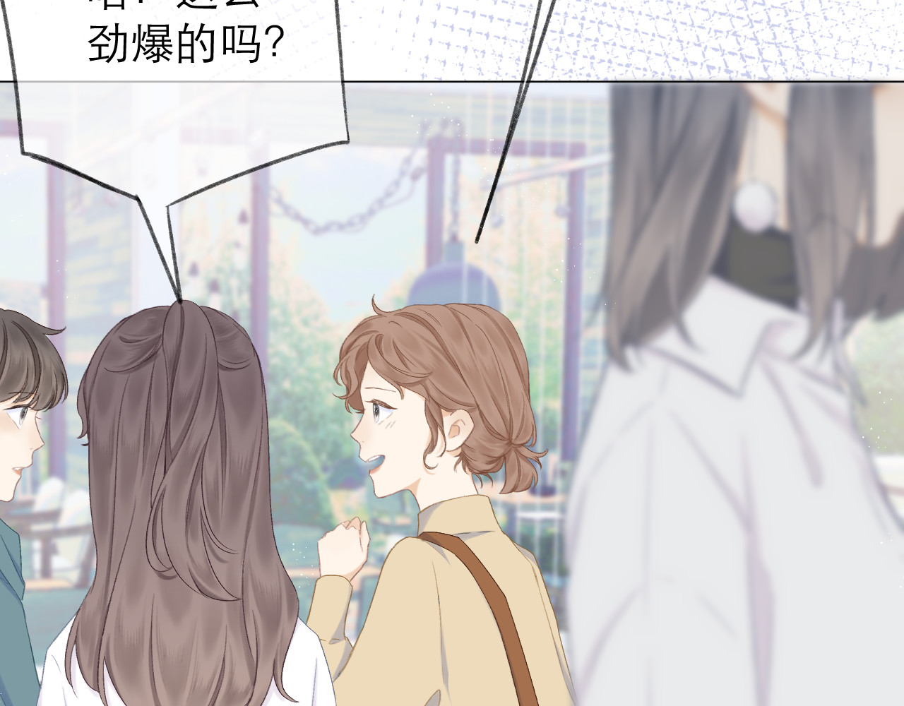 第14话 傻子 第 32 页