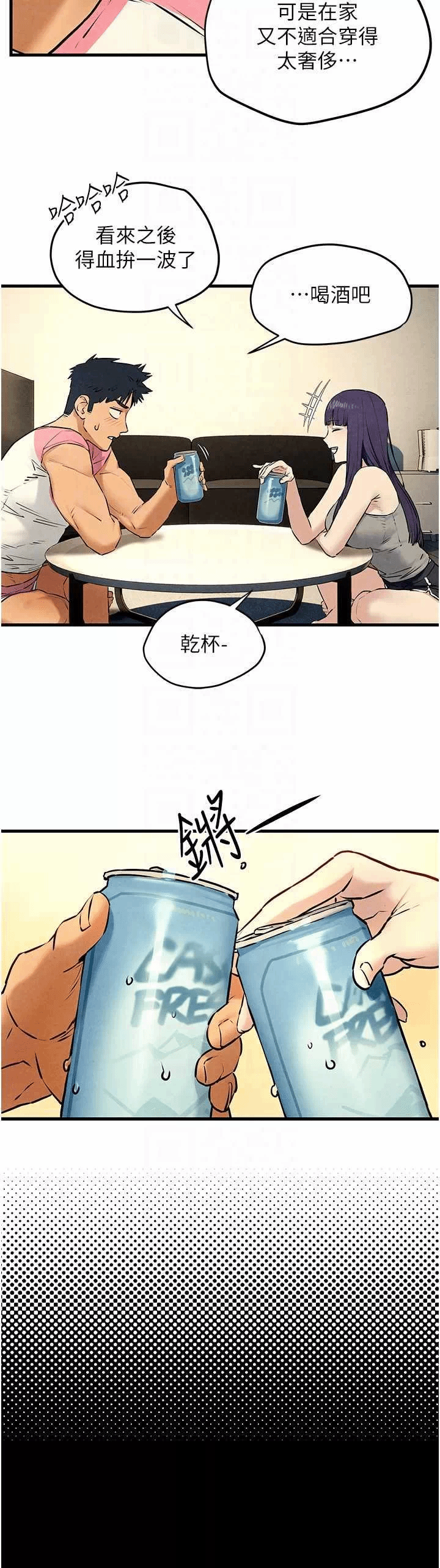 第30话 第 30 页