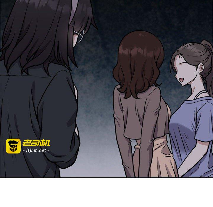 第14话 第 19 页