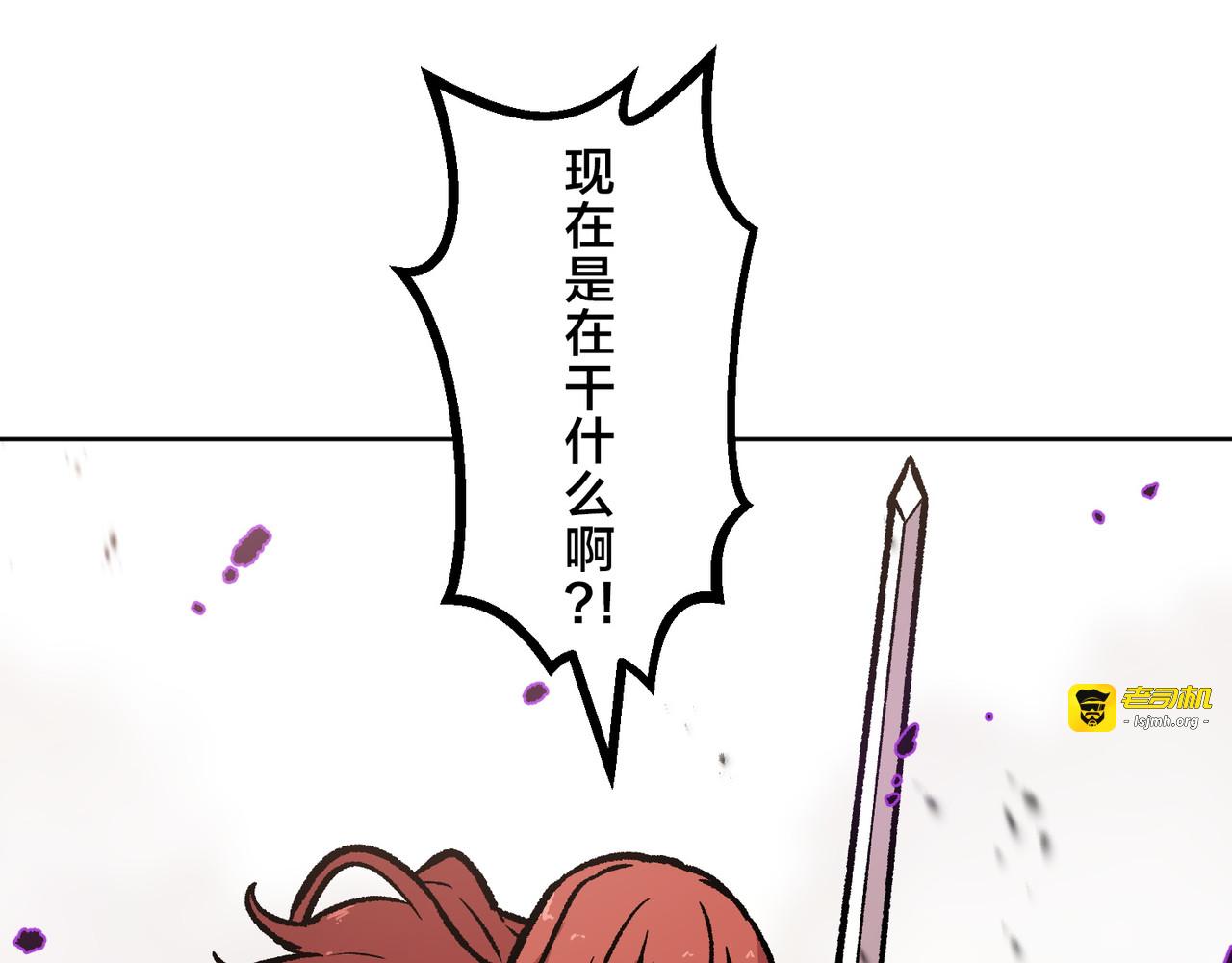 第43话 第 37 页