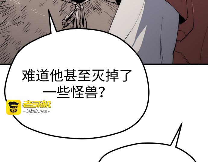 第159话 第 59 页