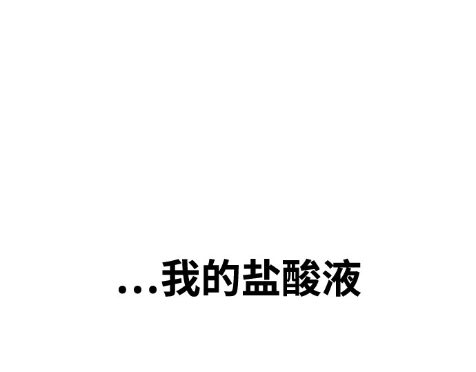 第71话 第 56 页