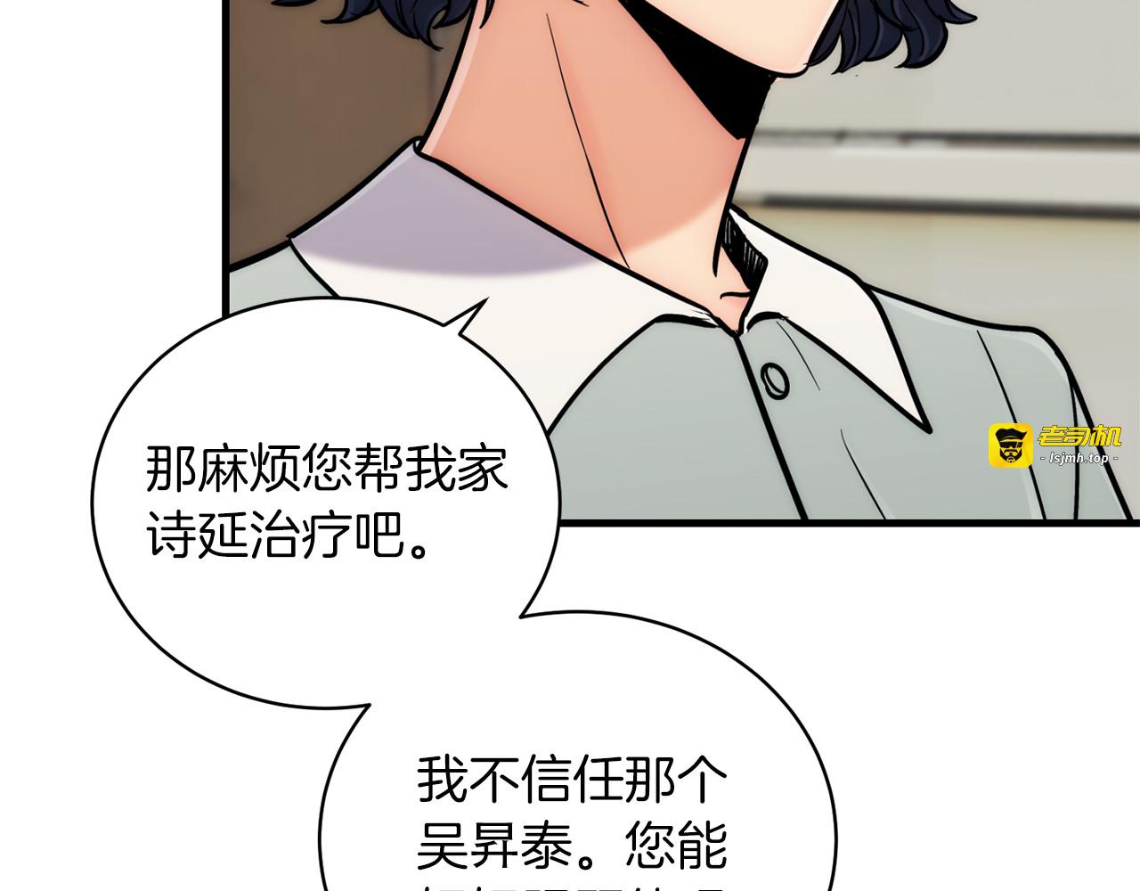 第81话 第 189 页