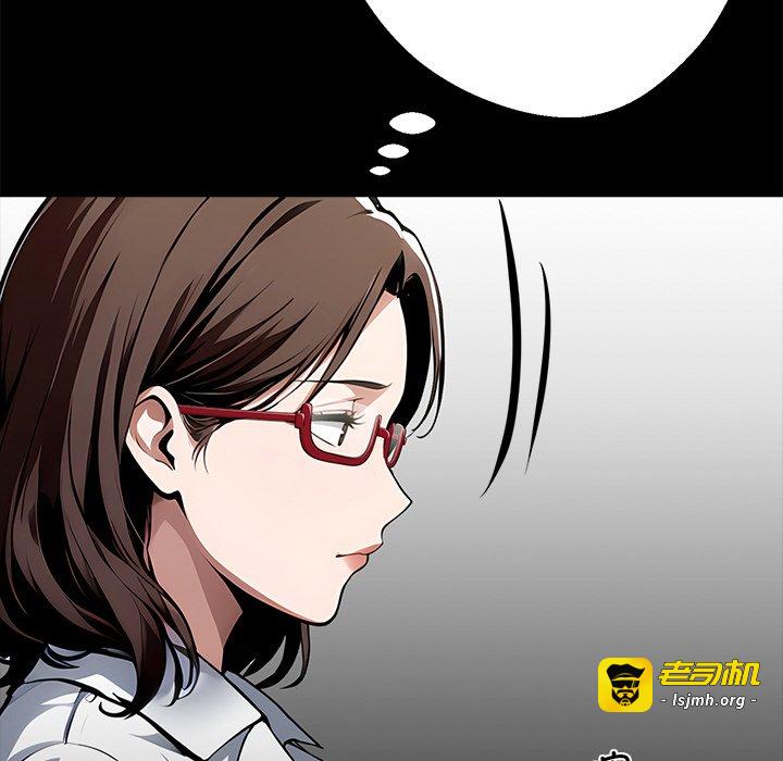 第28话 第 171 页