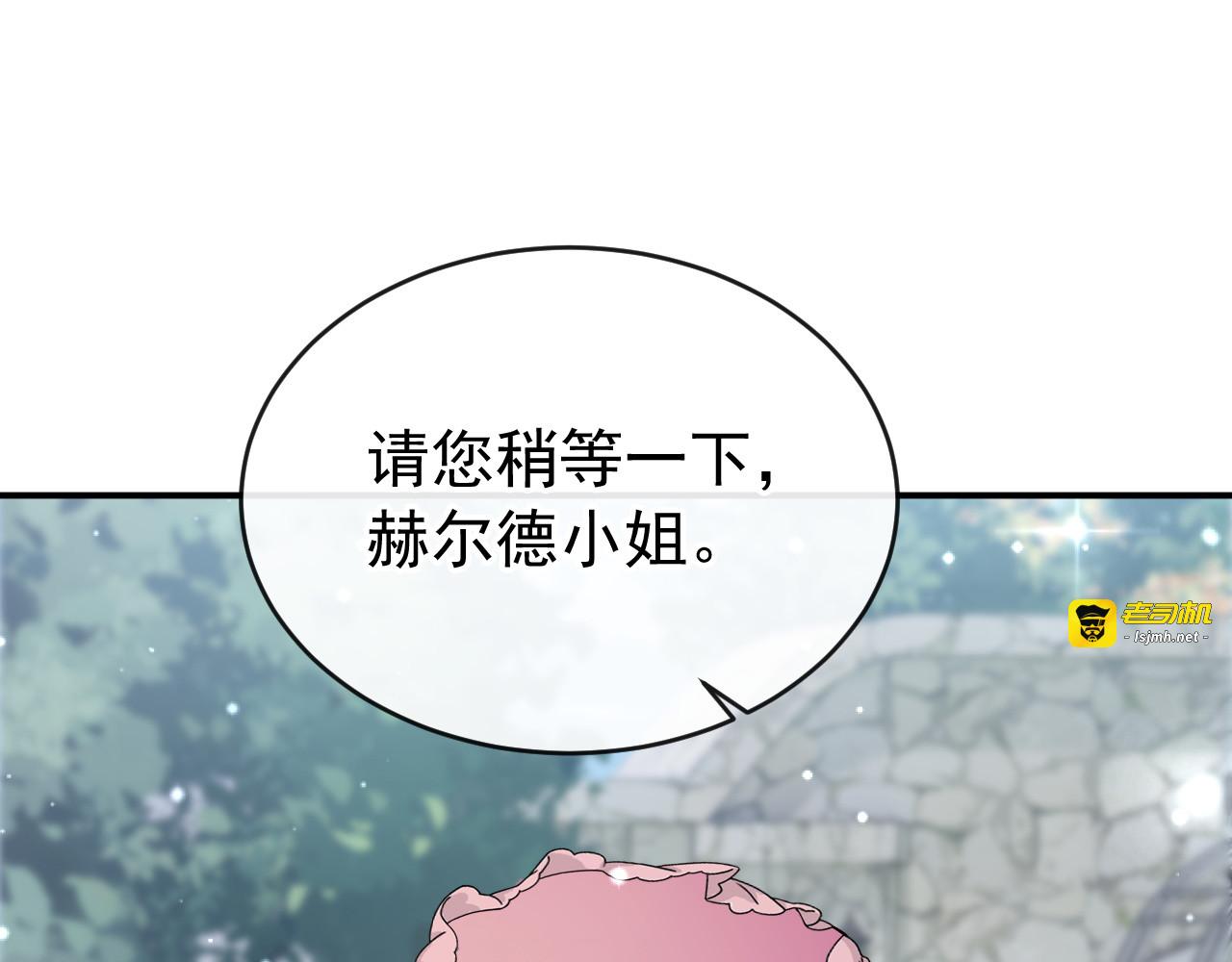 第40话 重要的日子 第 117 页