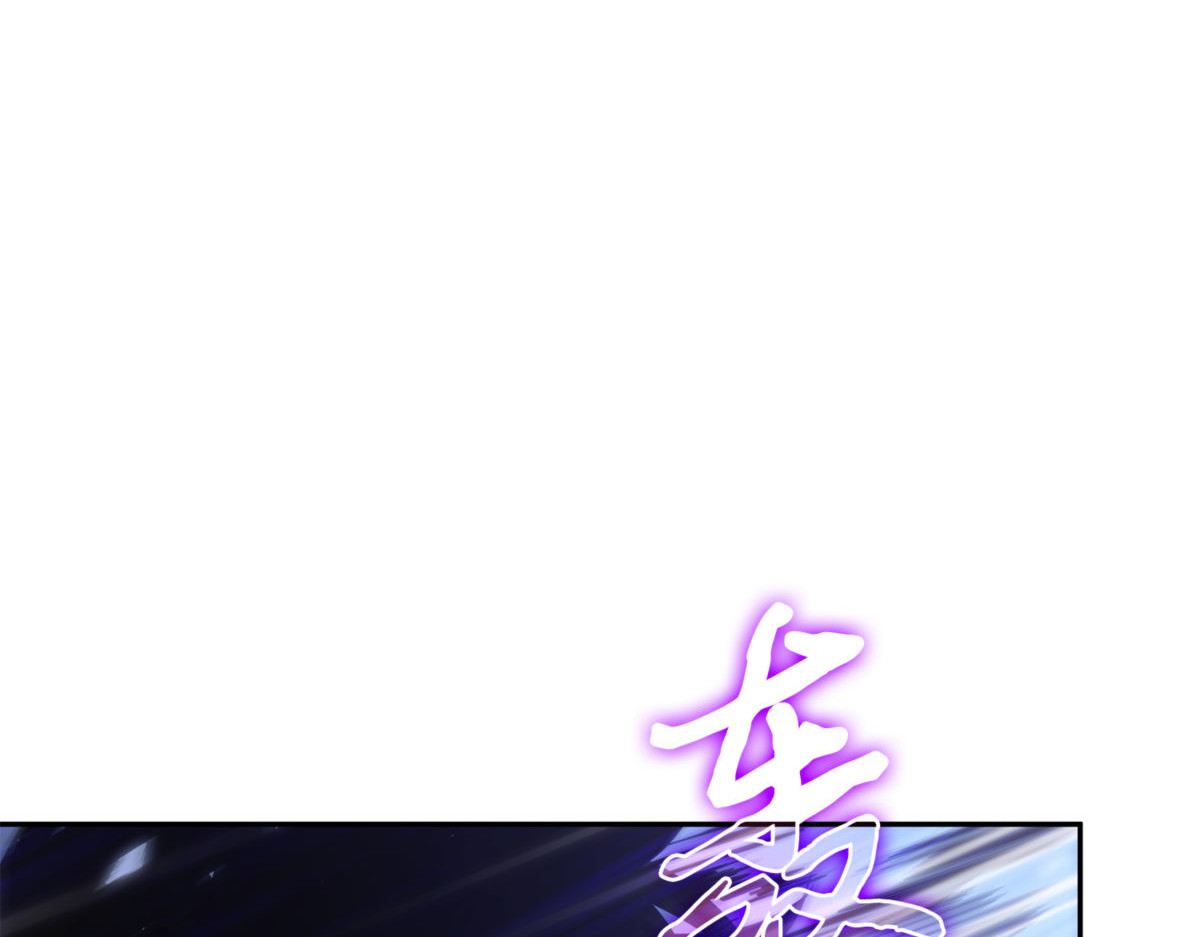 至高王座 第 148 页