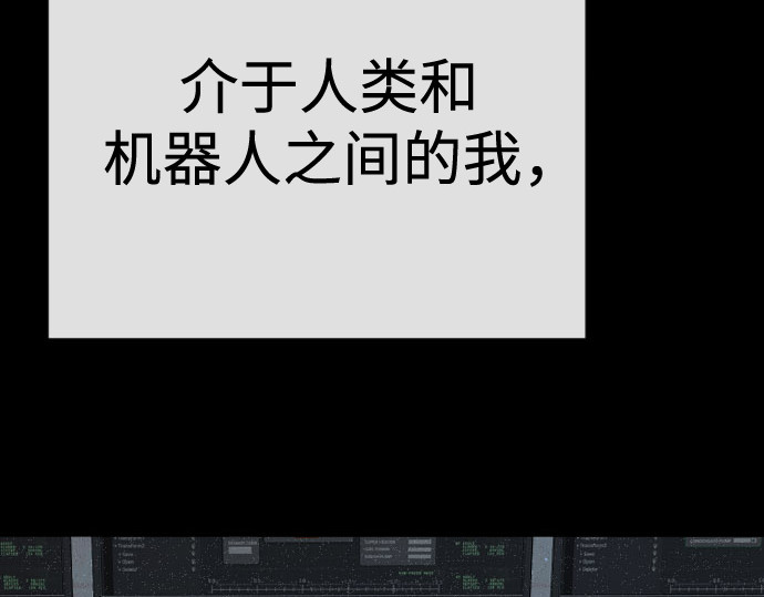 第二季 第116话 第 180 页