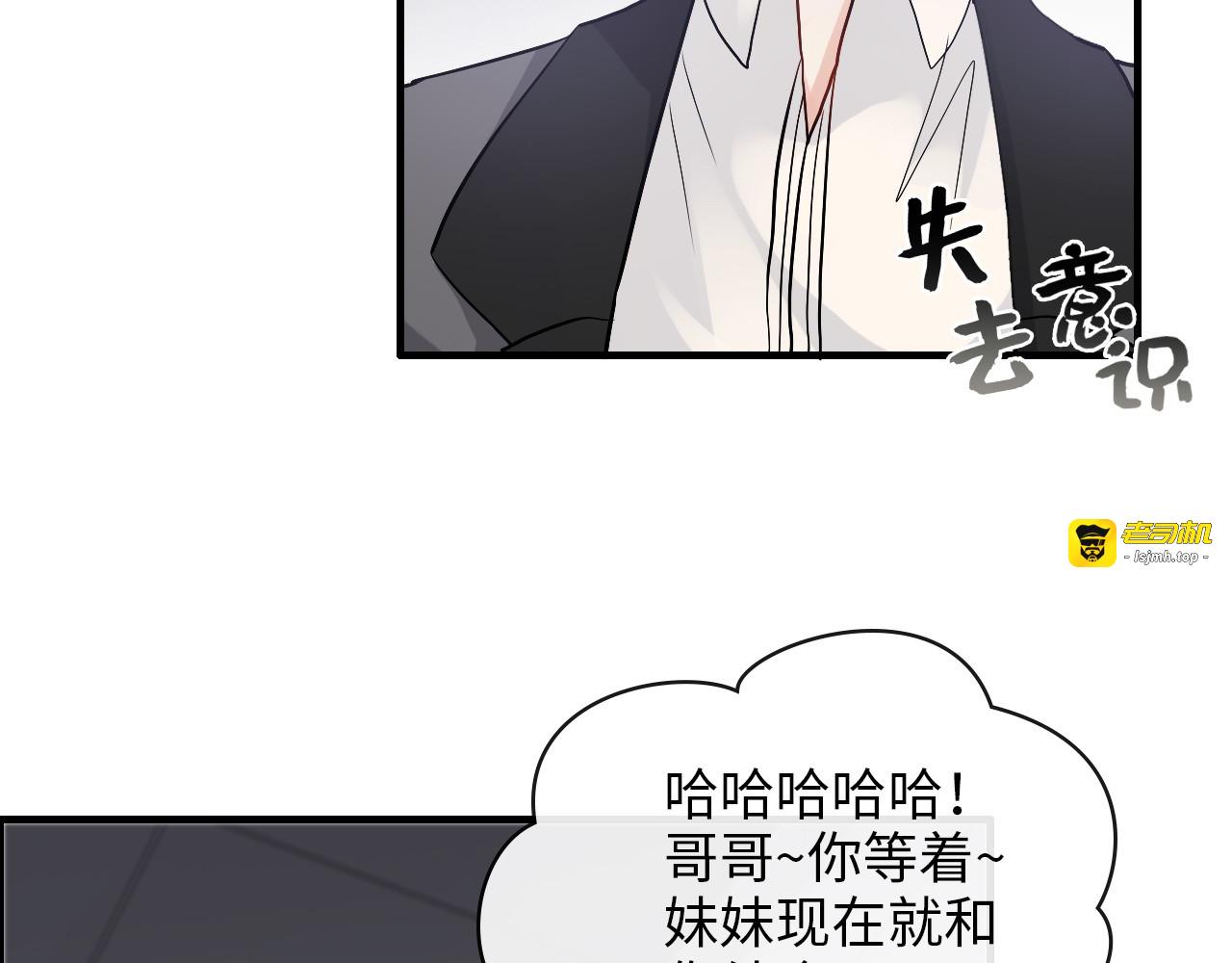 第344话 蒋徽音计划败坏 第 79 页