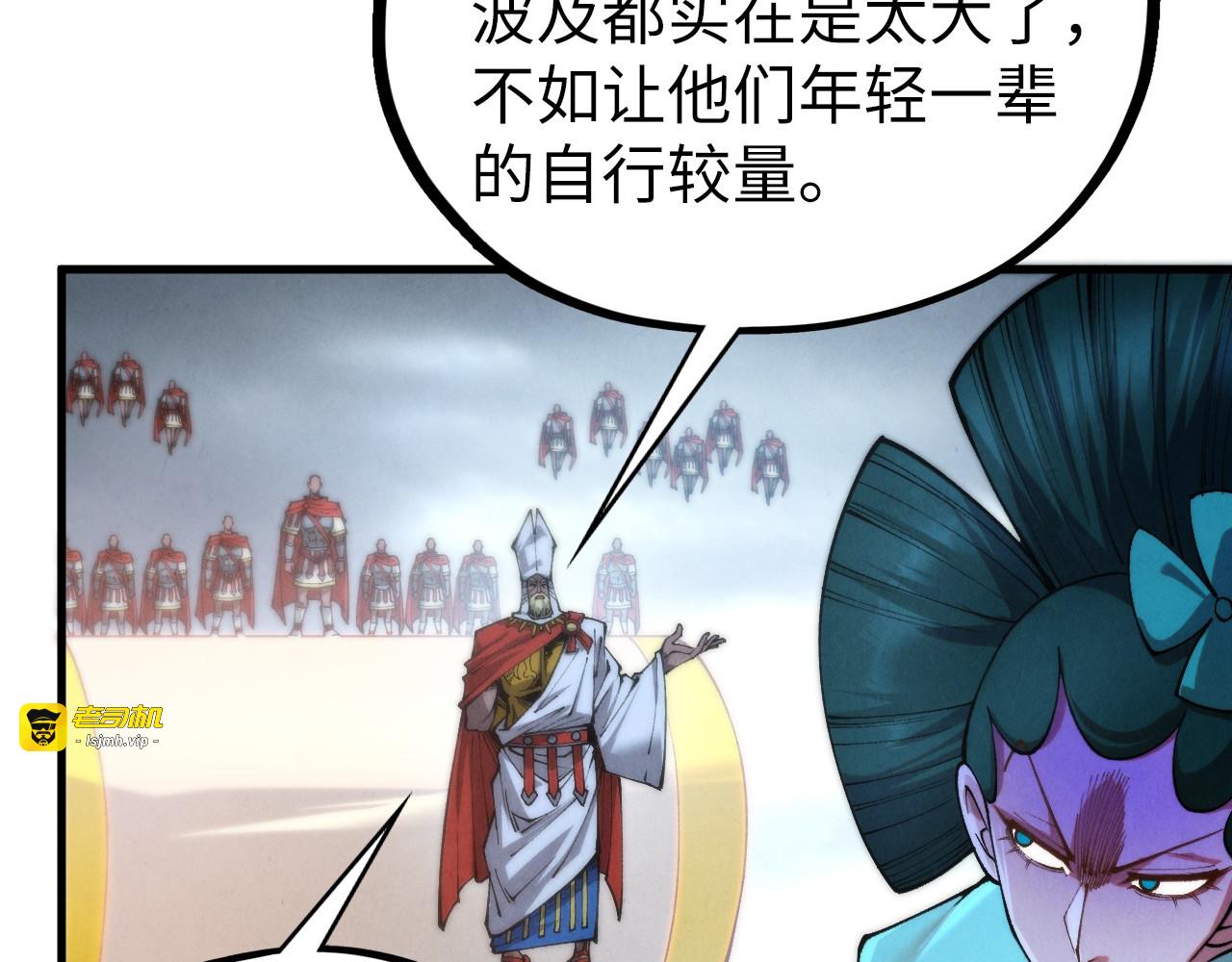 第446话 武决资格 第 131 页