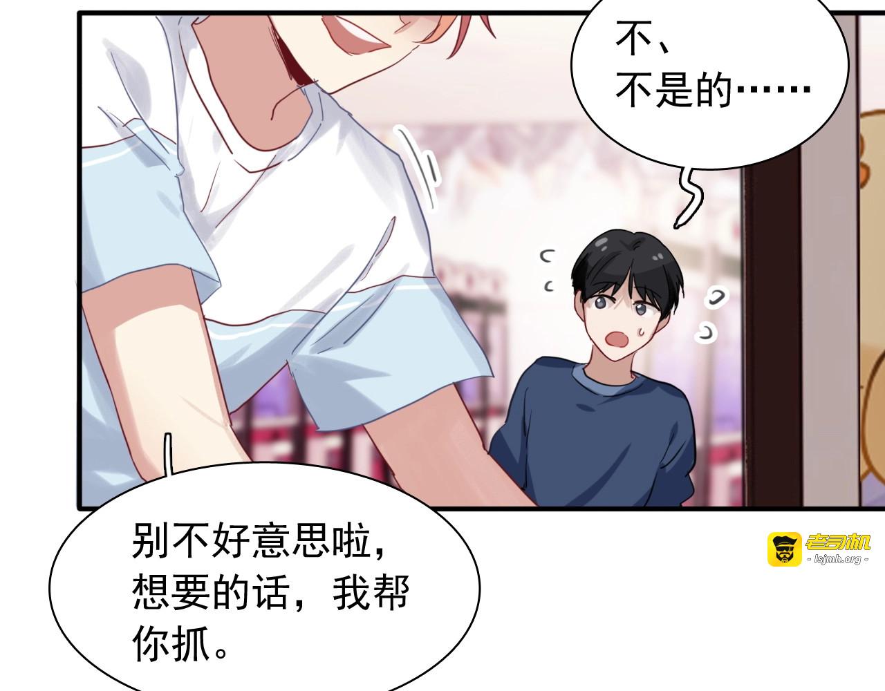 第37话 疑问 第 27 页