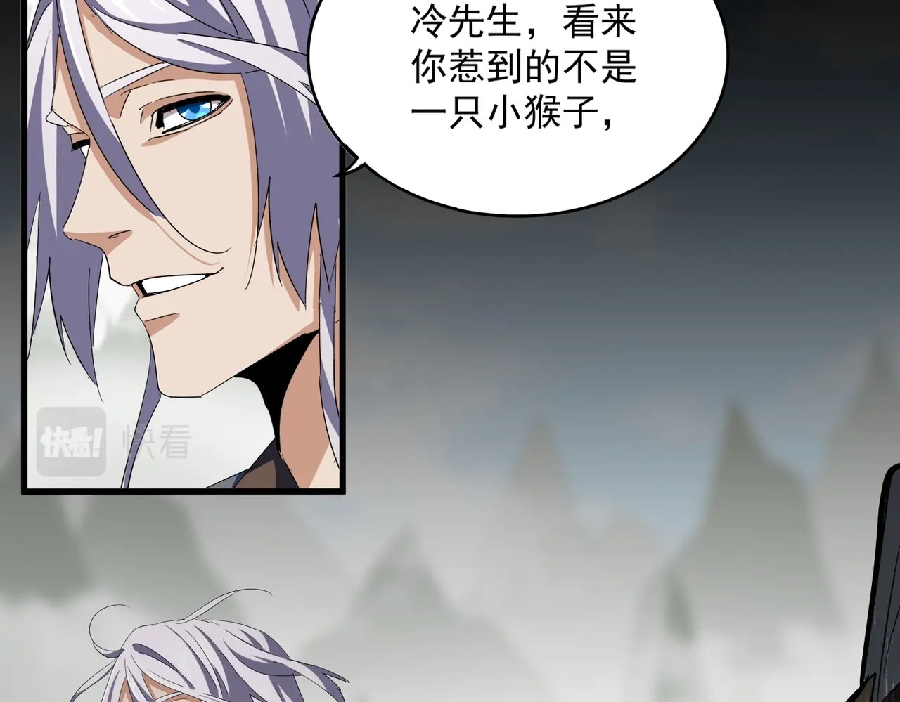第354话 满盘皆输 第 34 页