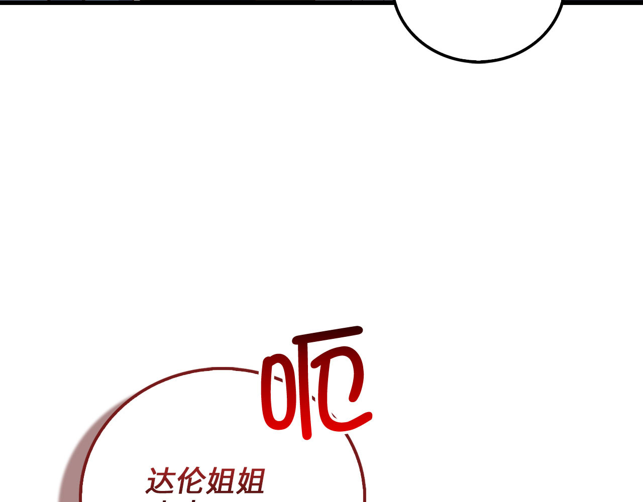 第102话 家人 第 200 页