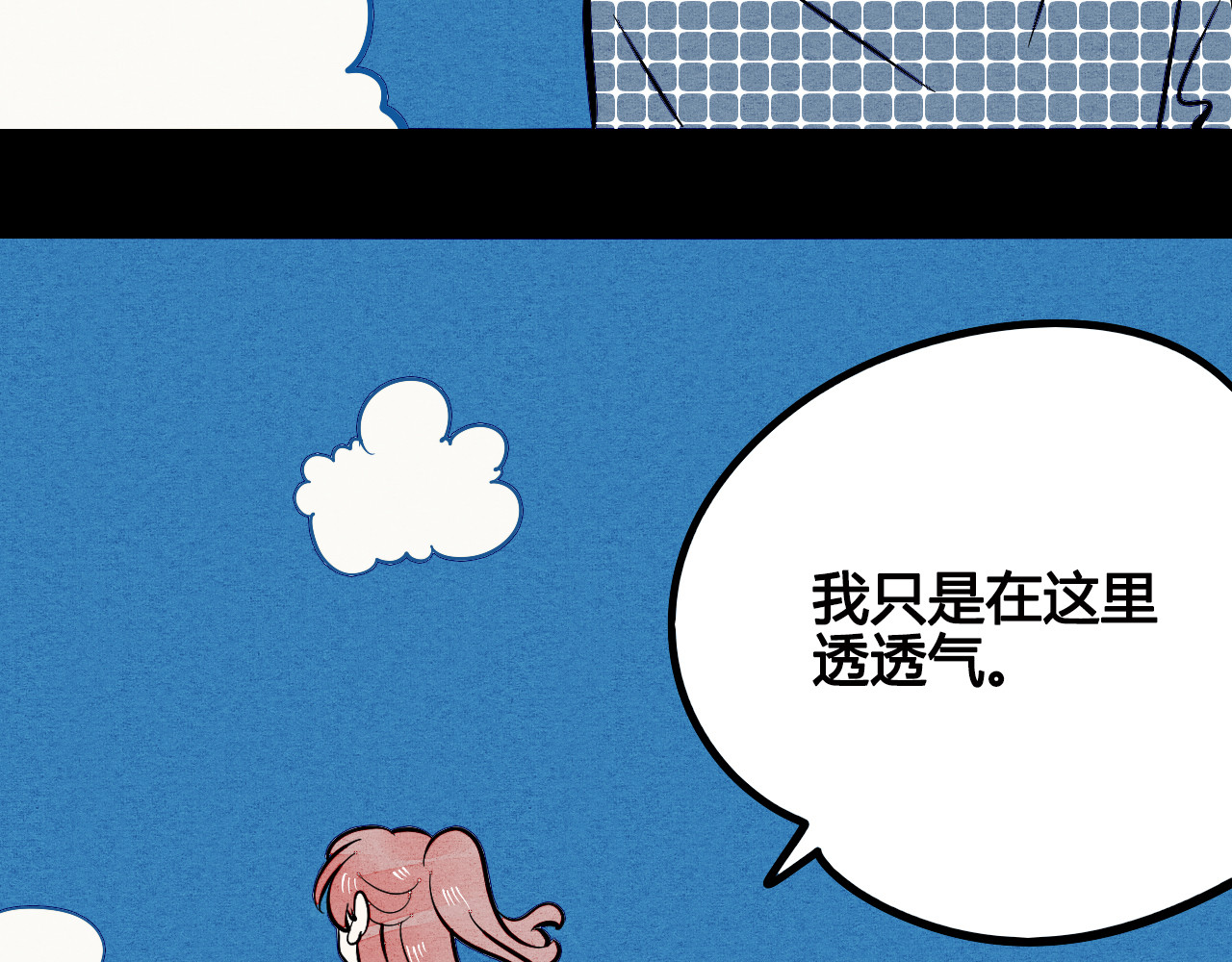 第5单 心想事成笔记本 第 104 页