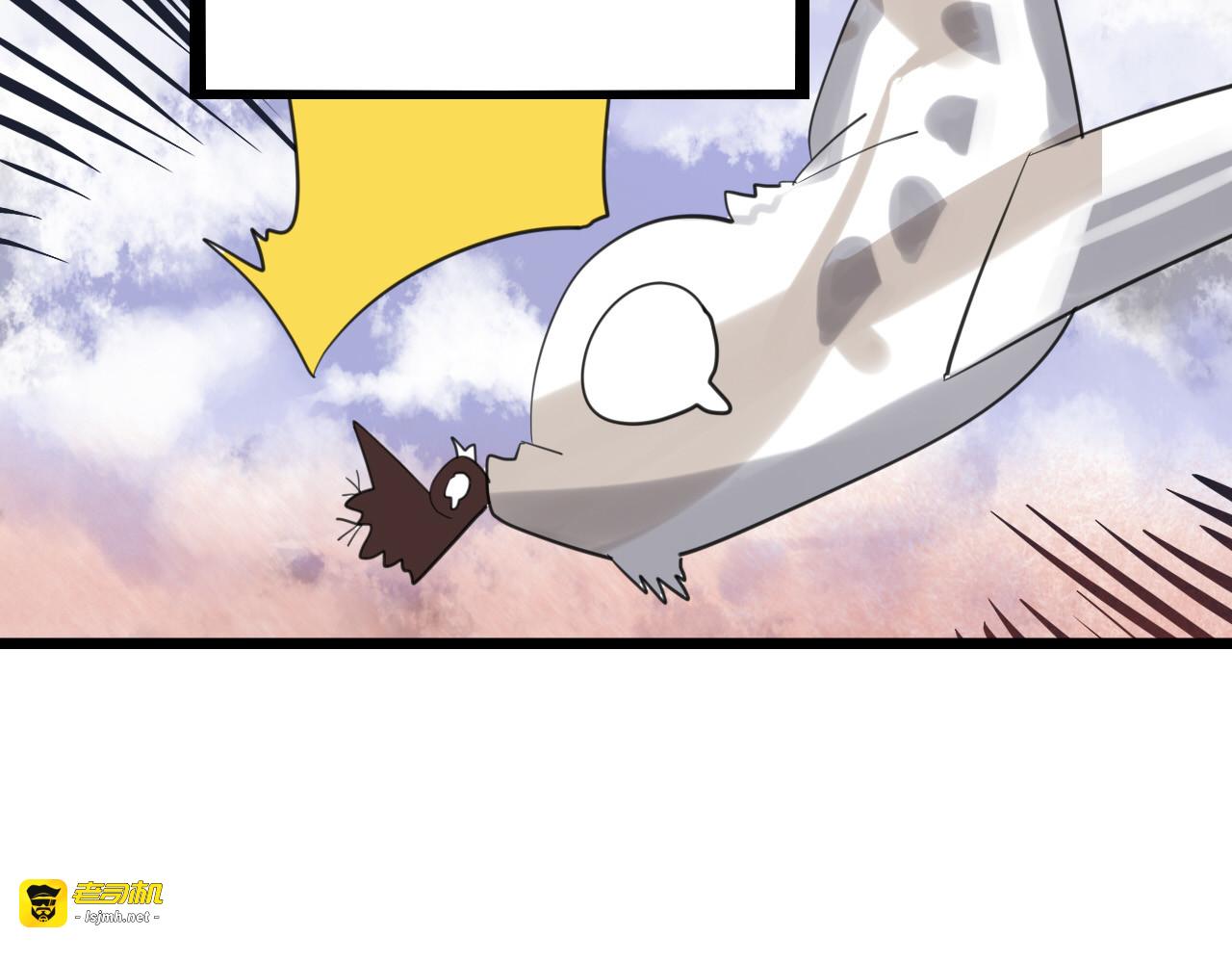 第78话 美颜的真相 第 155 页