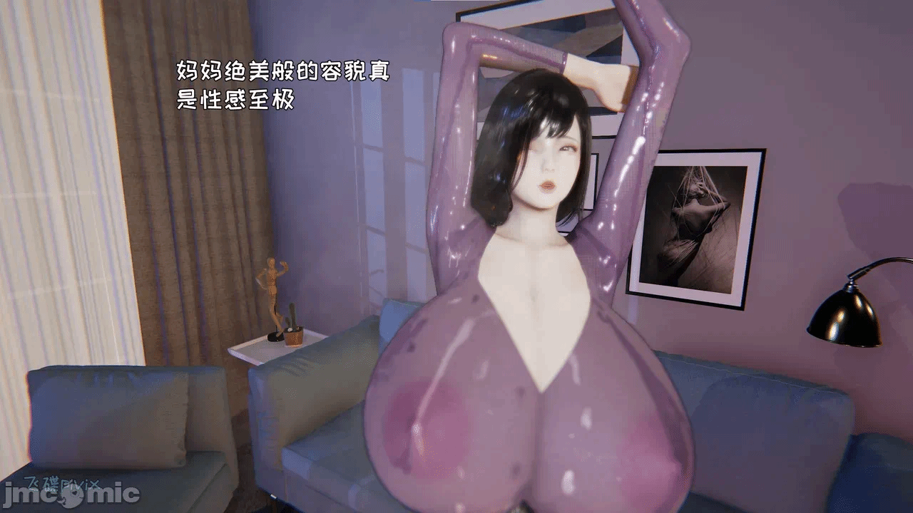 第一话 第 30 页
