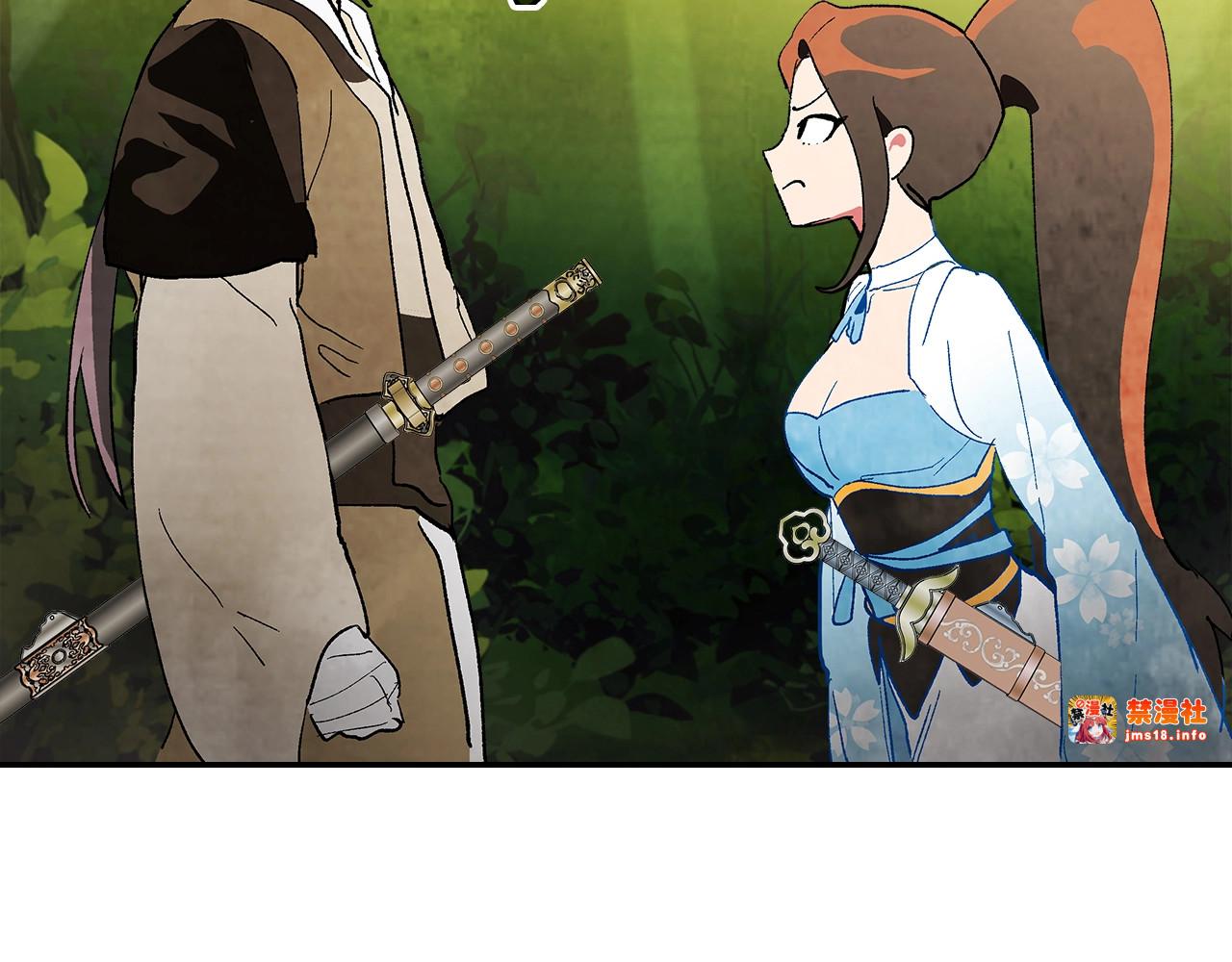 第18话 下毒？ 第 67 页