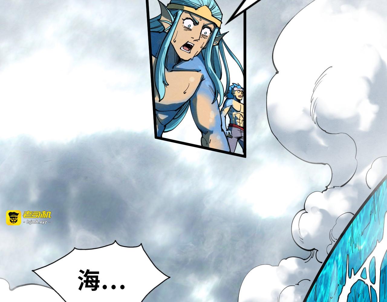 第189话 驯海夜叉 第 51 页