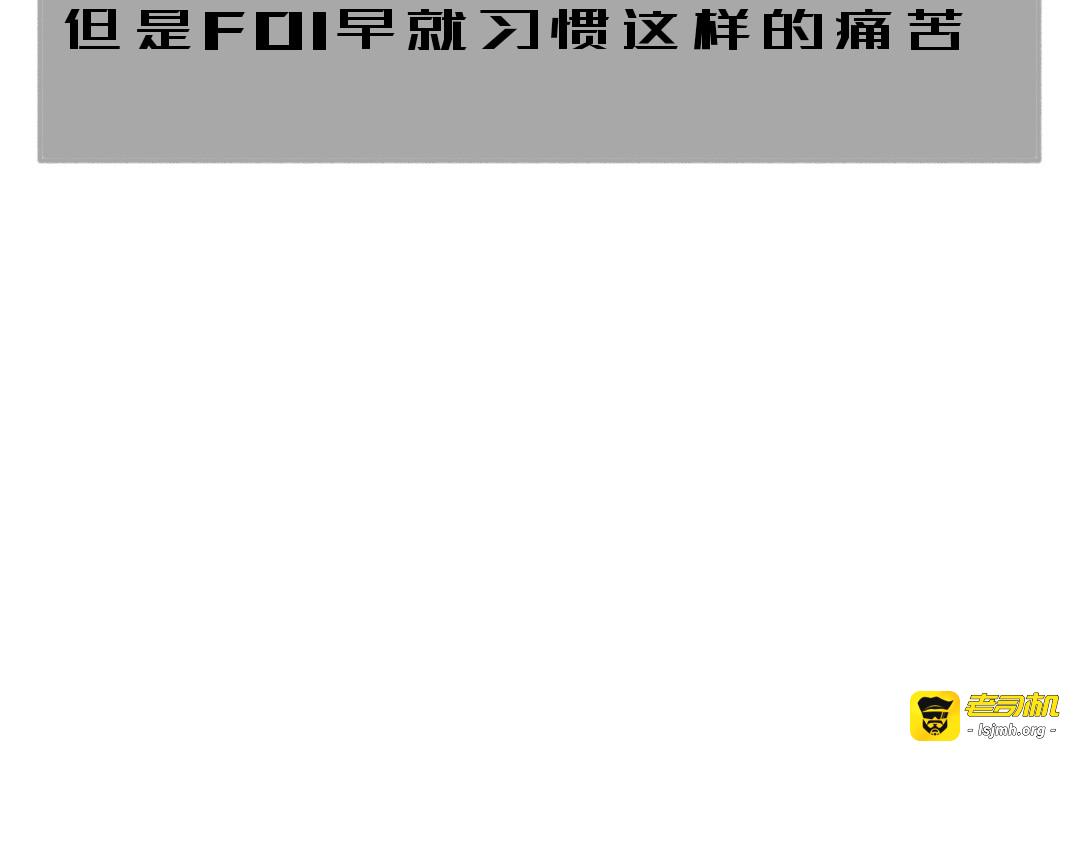 电闸 第 29 页