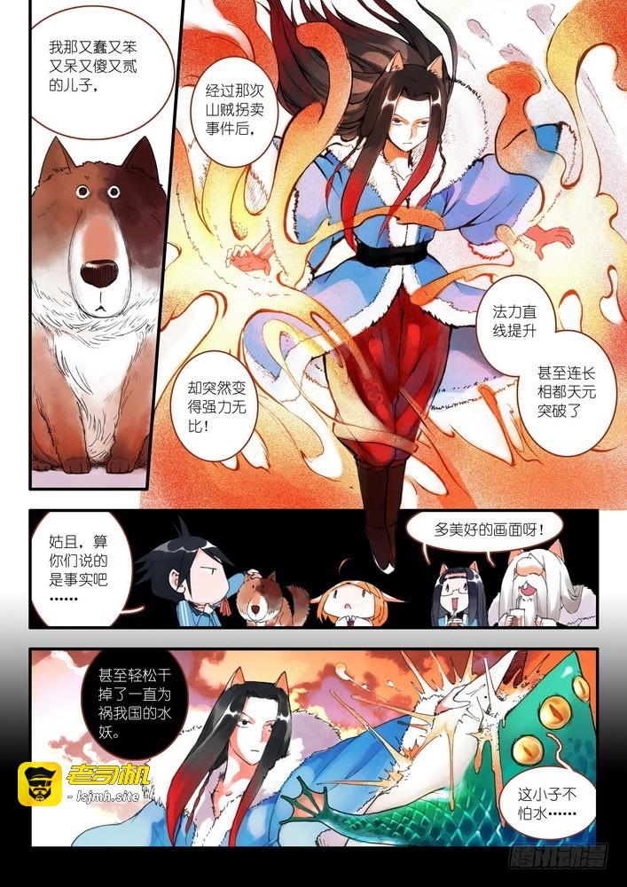 008·上 第 7 页