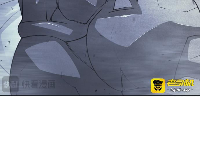 第二季 第121话 第 11 页