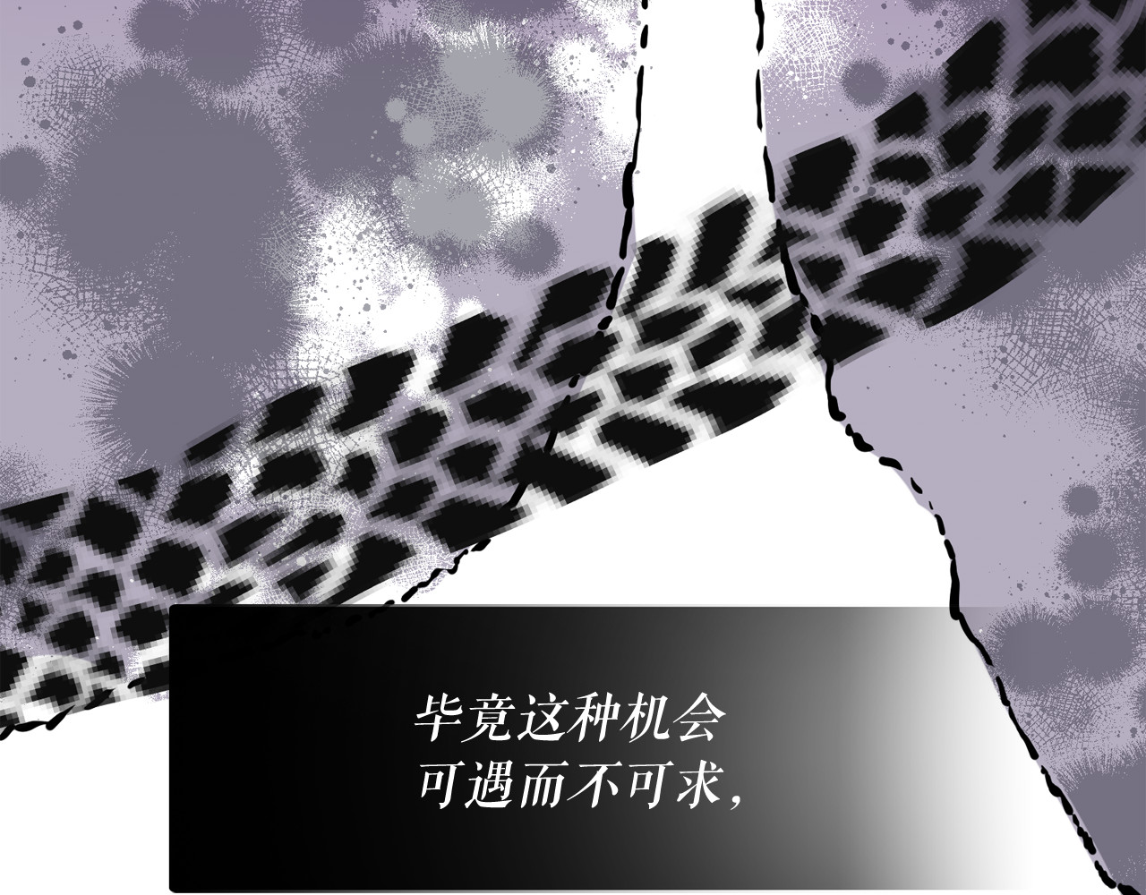 第57话 时间倒回 第 100 页