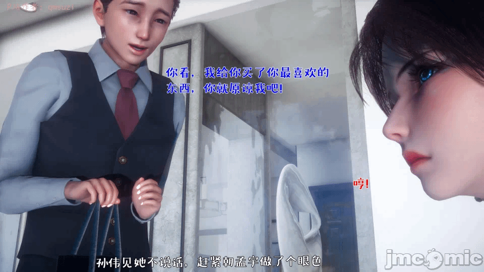 第一话 第 438 页