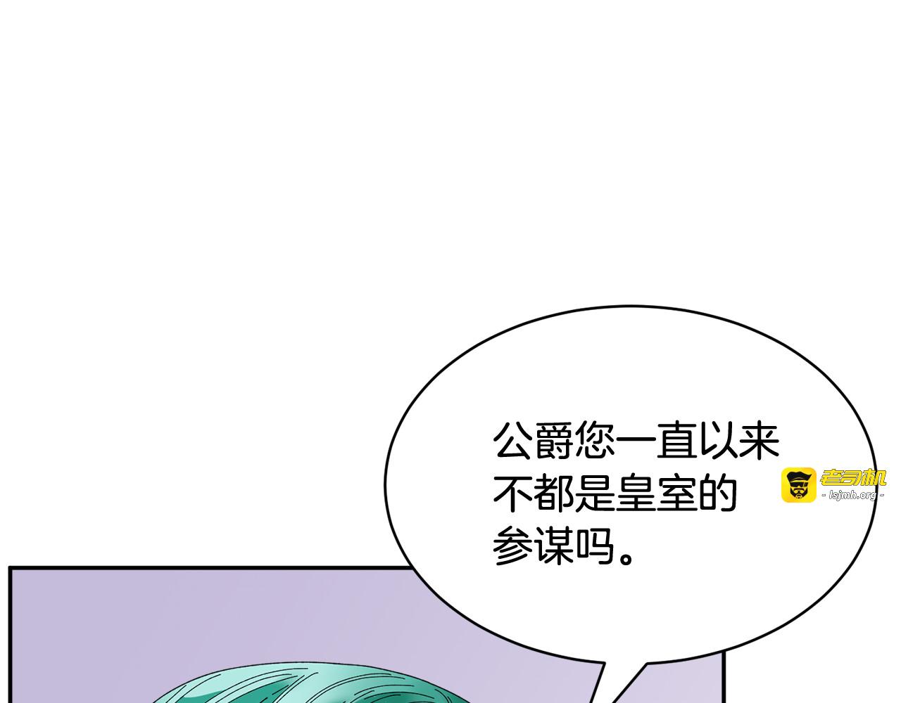 第108话 跟我走 第 123 页