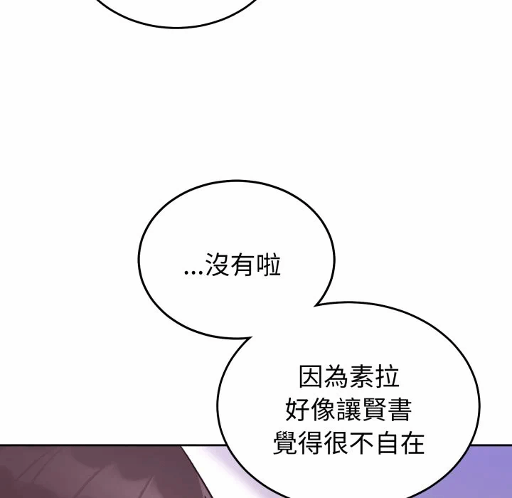 第36话 第 113 页