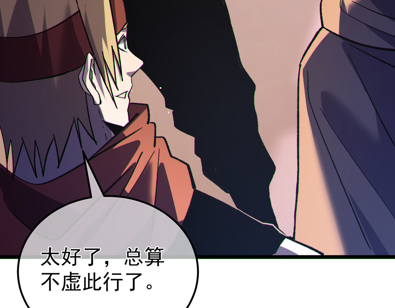 第150话 公会合并 第 164 页