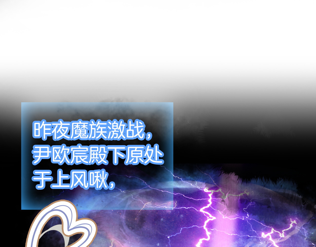 第5话 寻找“七羽” 第 16 页