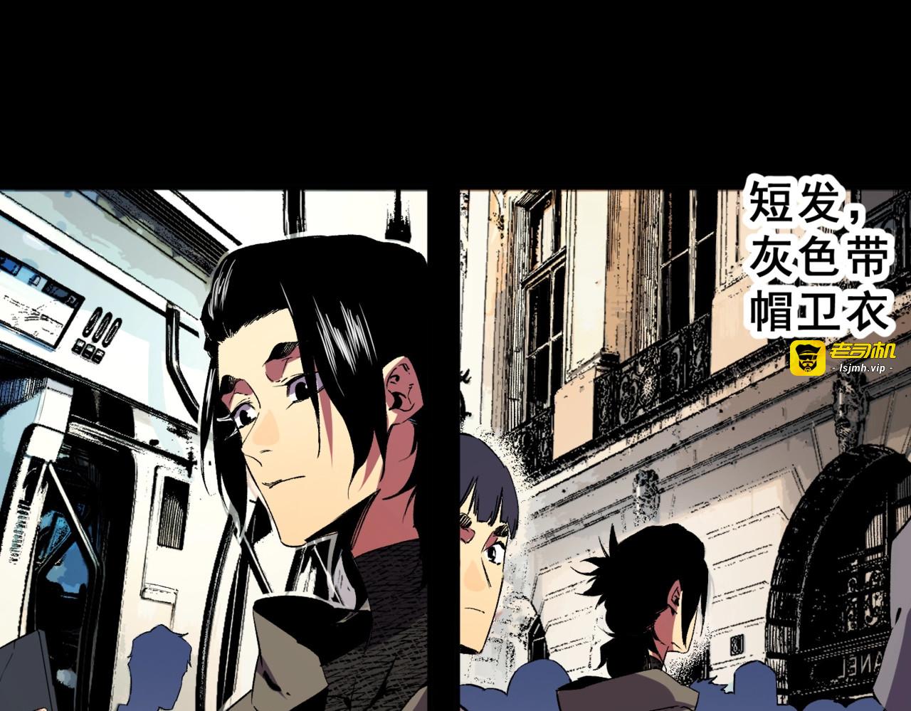 第43话 七十九号秘境！ 第 19 页