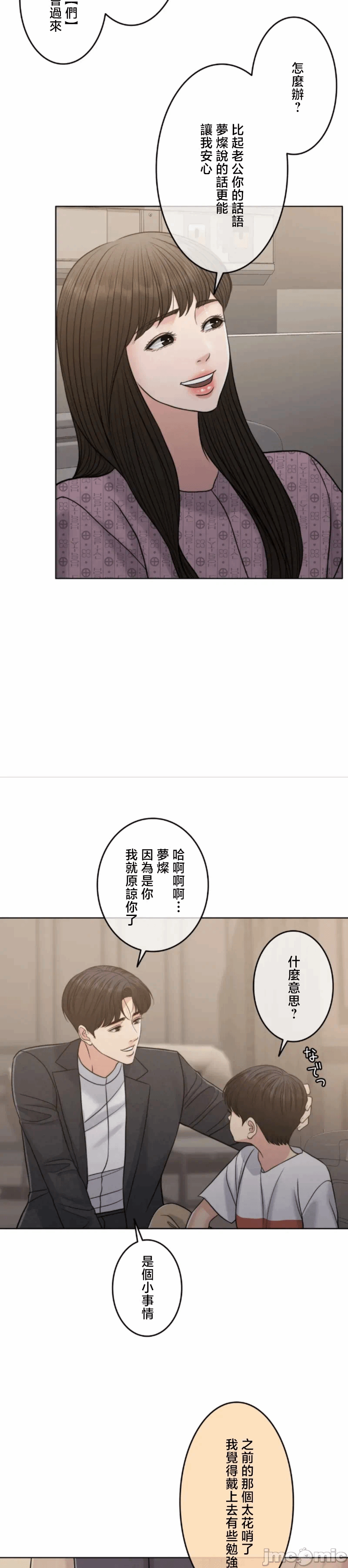 第114话 第 34 页