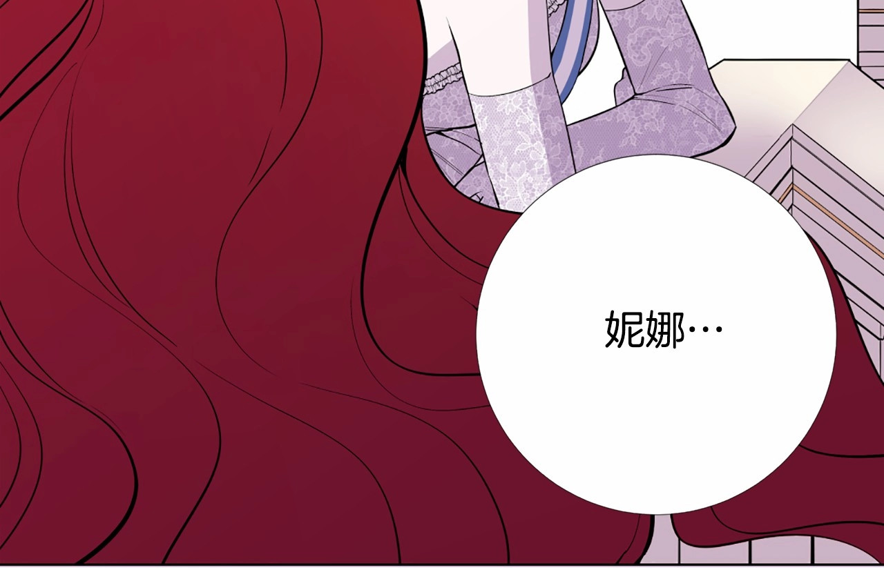 第10话 正宫的气势 第 92 页