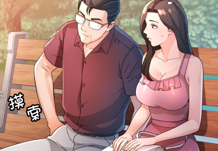 第73话 第 4 页