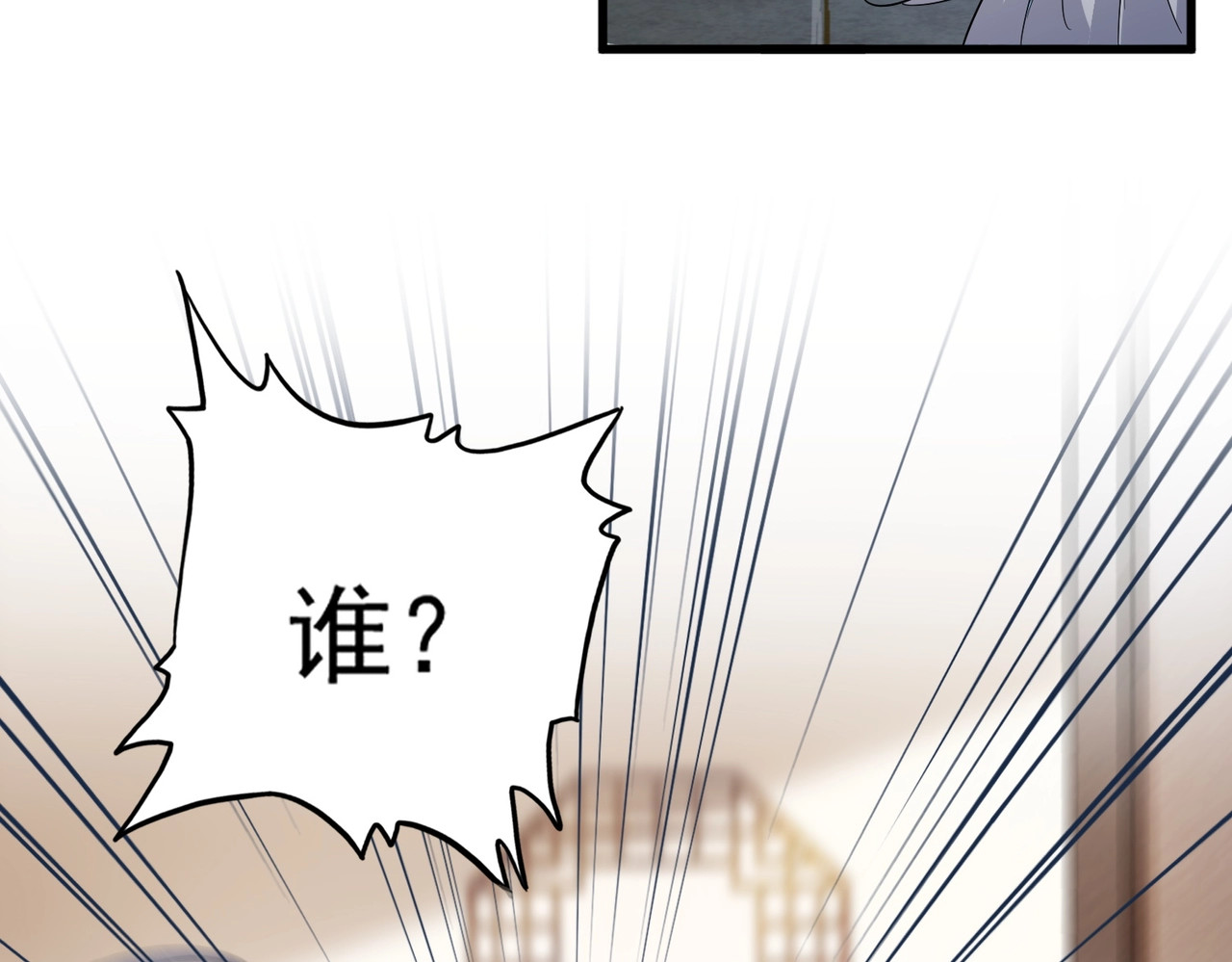 第413话 暴雨前 第 68 页