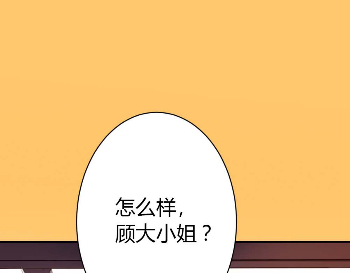 第33话 第 50 页