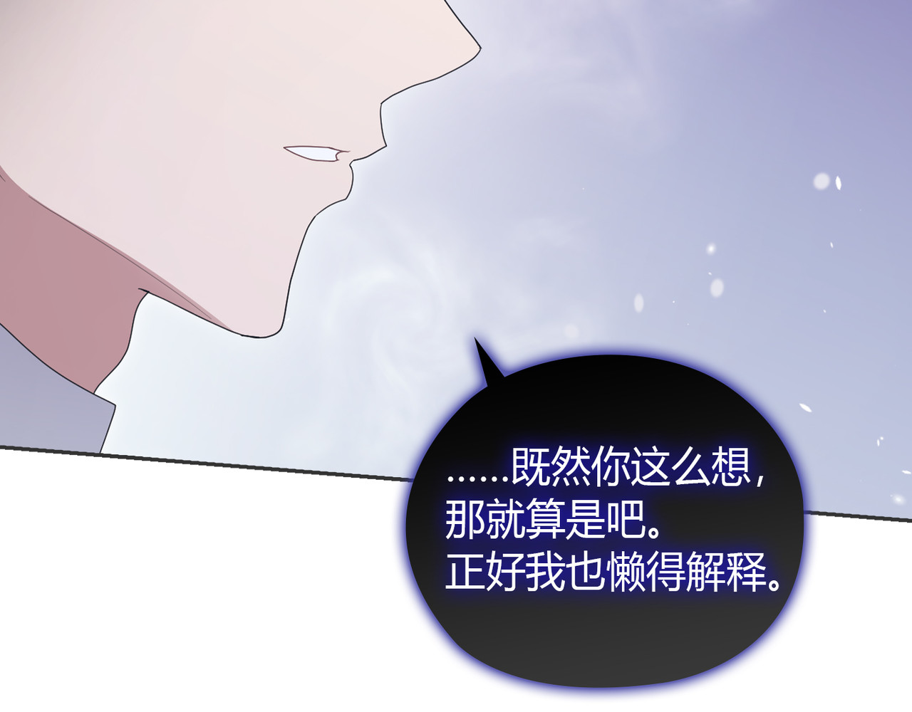 第 5话 第 32 页