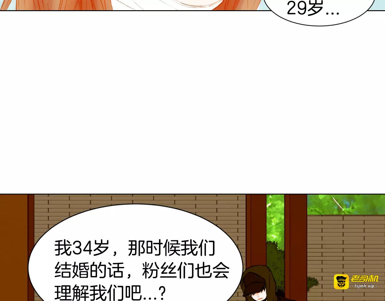 第89话 我爱你 第 65 页