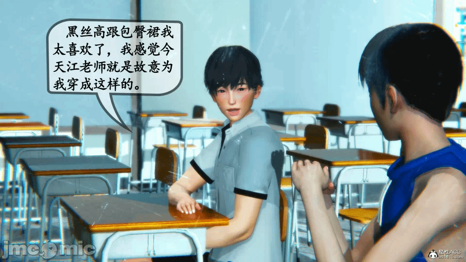 [3D]母与友母 00-03(完) 第一话 - 144