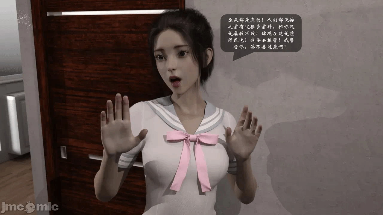 第一话 第 42 页