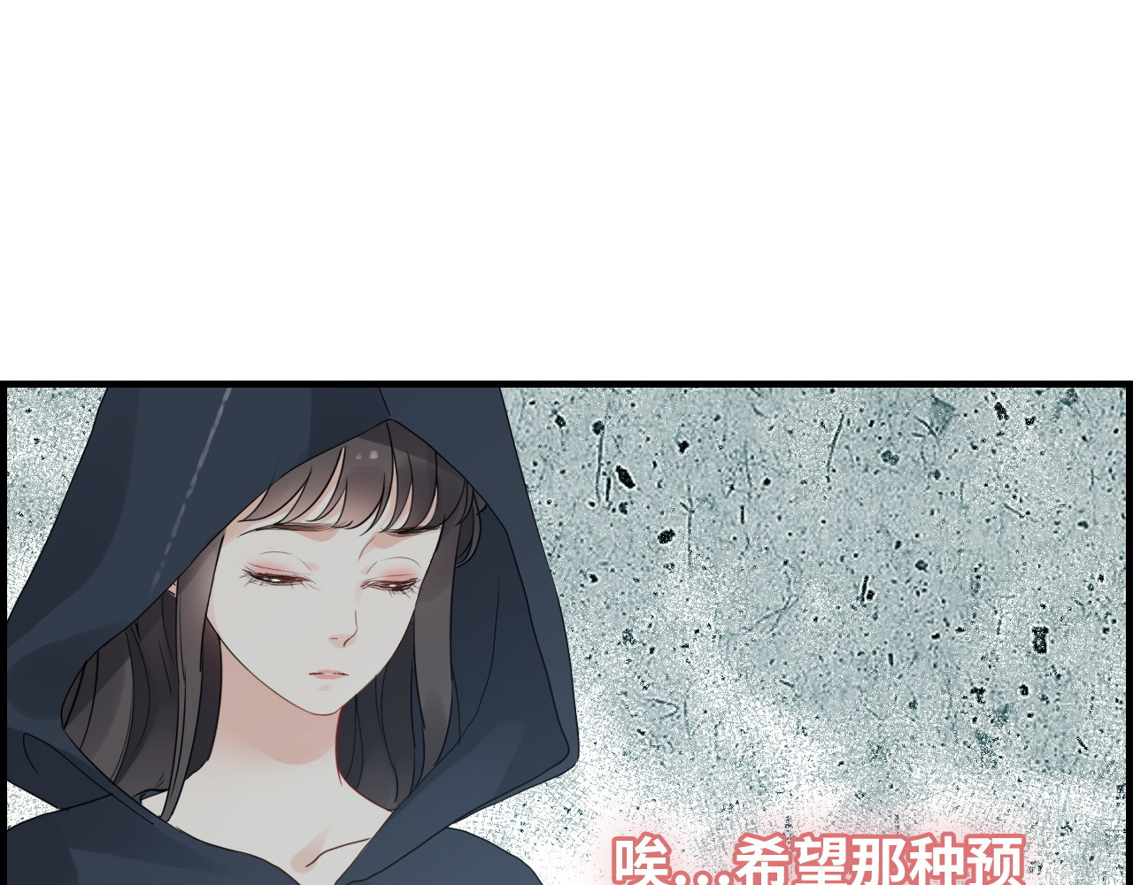 第464话 撤离，爆炸！ 第 52 页