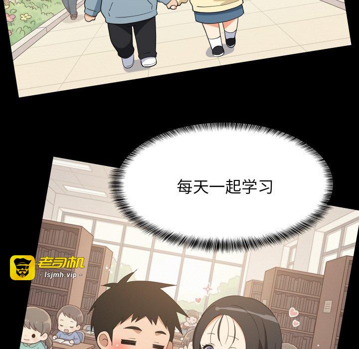 第72话 第 89 页